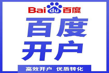 百度竞价包年服务，让企业营销更高效——案例分析