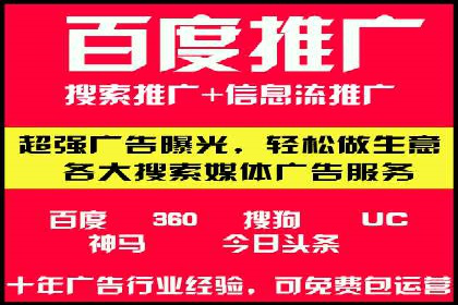 百度推广价格趋势分析：行业案例解读