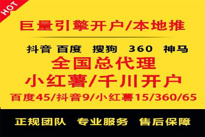 探索sem代运营推广公司的服务流程及效果评估