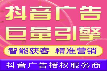 头条信息流优化策略分享